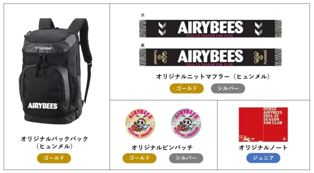 AIRYBEES OFFICIAL FANCLUB