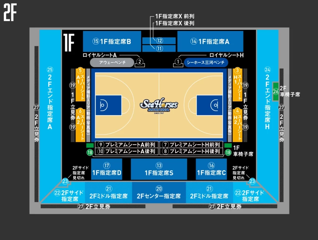 刈谷市体育館