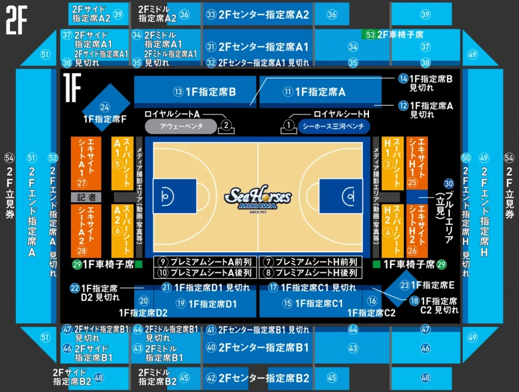 スカイホール豊田